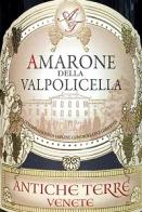 Antiche Terre - Amarone della Valpolicella 0